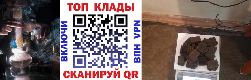 Как найти наркотики Тюкалинск Alpha-PVP Героин Мефедрон ГАШ NBOMe Марихуана