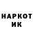 КЕТАМИН ketamine Vitali Arkhipov