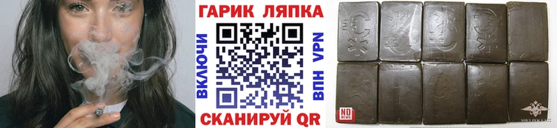 ГАШ индика сатива  Тюкалинск 