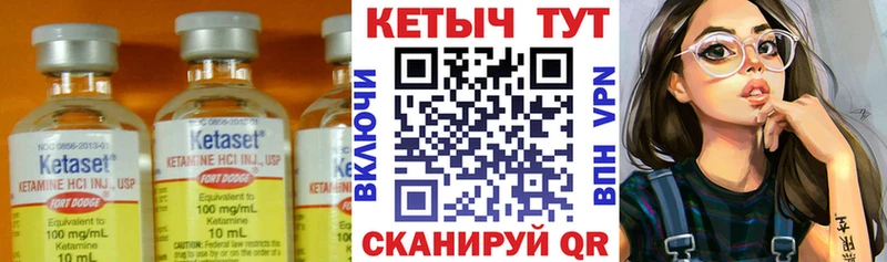купить закладку  Тюкалинск  КЕТАМИН VHQ 