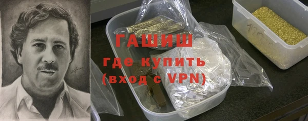 герыч Абаза