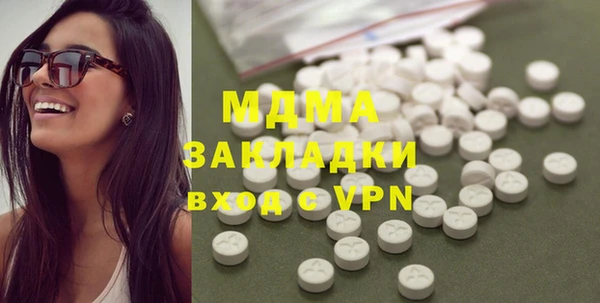 mix Абинск