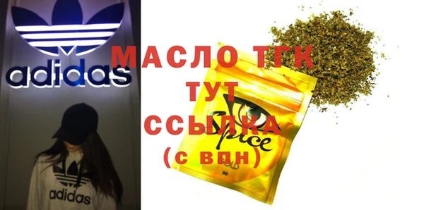 меф Абдулино
