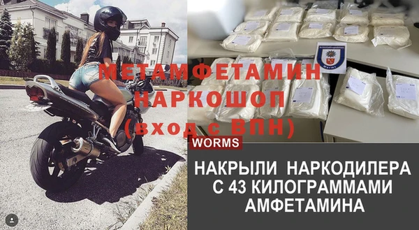 меф Абдулино