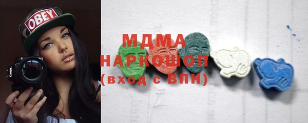 mix Абинск