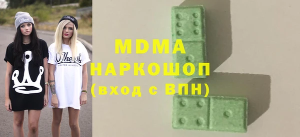 герыч Абаза