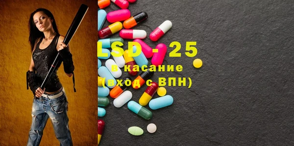 бутират Алексеевка