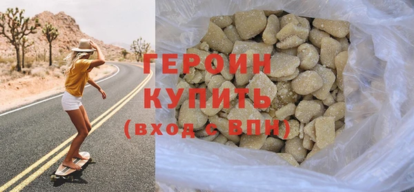 герыч Абаза