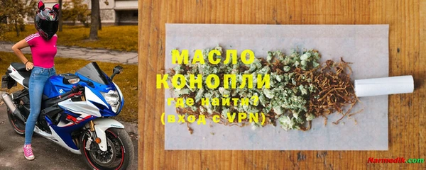 меф Абдулино