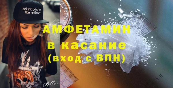 меф Абдулино