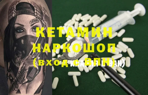 бутират Алексеевка