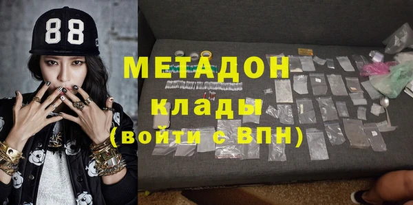 меф Абдулино