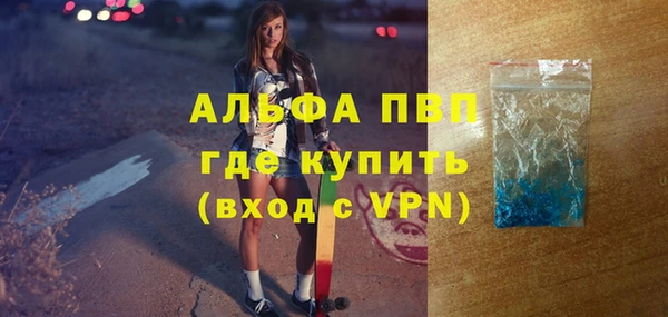 герыч Абаза