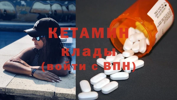 меф Абдулино