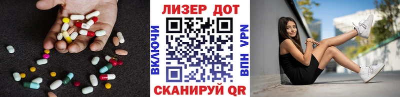 ЛСД экстази ecstasy  Тюкалинск 