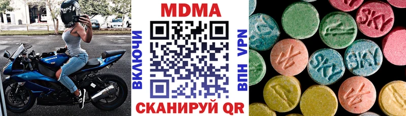MDMA crystal  Тюкалинск 