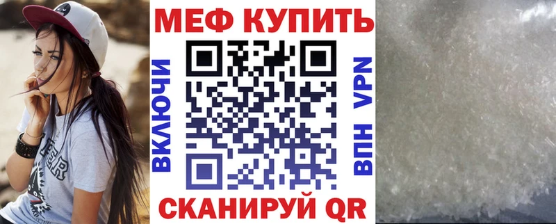 blacksprut вход  Тюкалинск  Меф mephedrone 