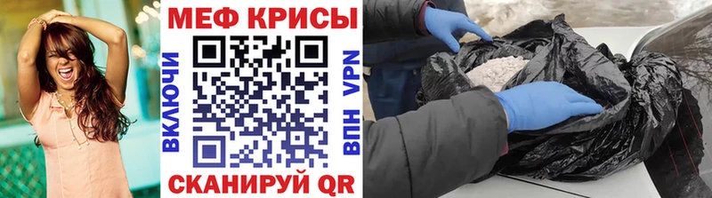 Меф кристаллы Тюкалинск