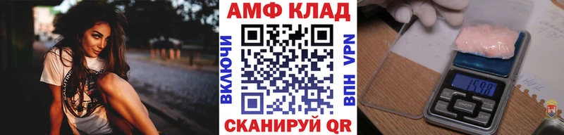 Метамфетамин мет Тюкалинск