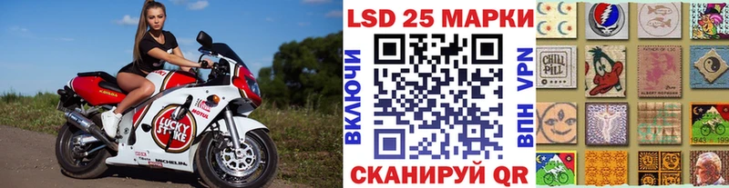 Марки N-bome 1,5мг  Тюкалинск 