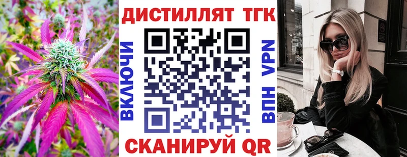 ТГК Wax Тюкалинск