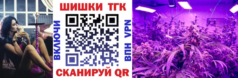 Канабис THC 21%  Тюкалинск 
